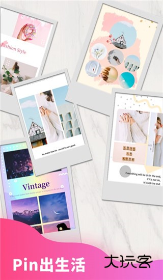 趣拼图app安卓版免费v5.1.45