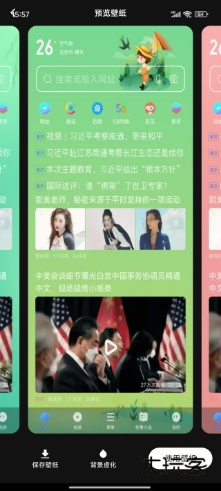 vivo浏览器官方下载