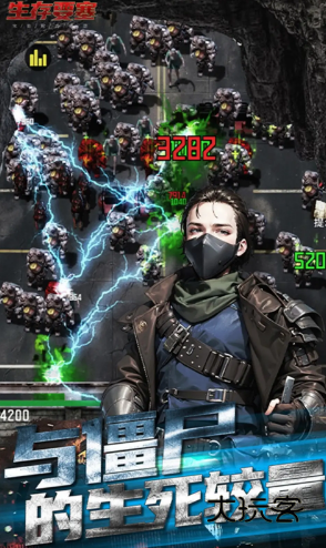 生存要塞官方版v1.0.109