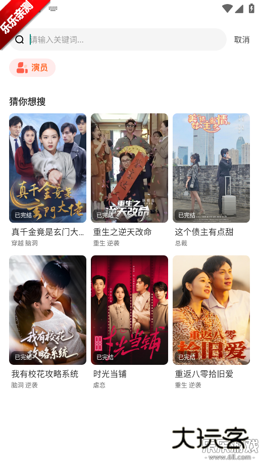 风芒短剧下载手机版v7.10.1 最新版