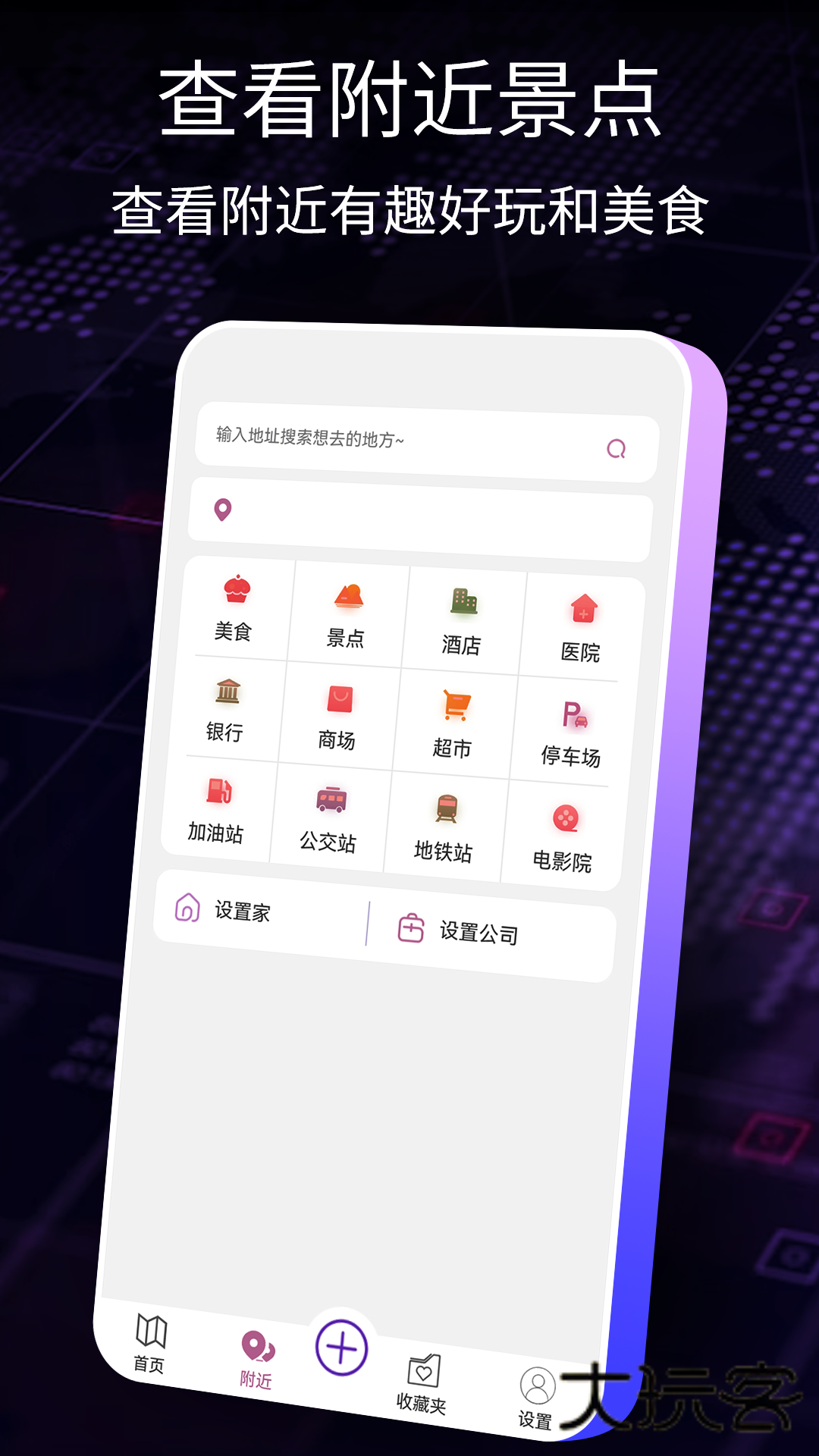 导航犬2025安装v10.3.4.e0b1eaf