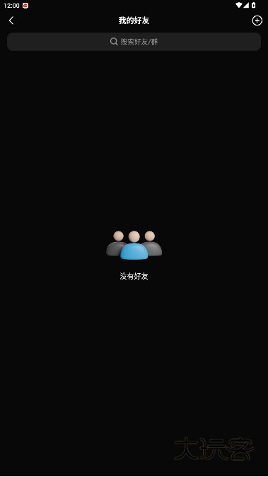 微泡泡对讲机app2025最新版本下载v6.5.17 安卓版