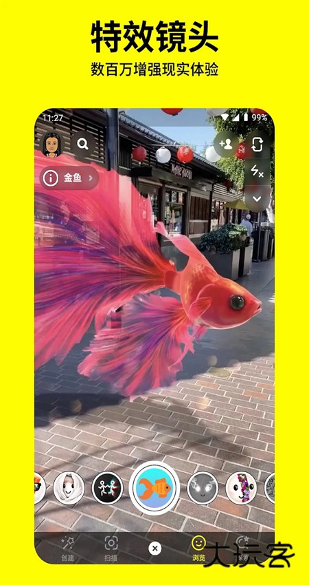 SNAPCHAT官网正版v13.16.0.40
