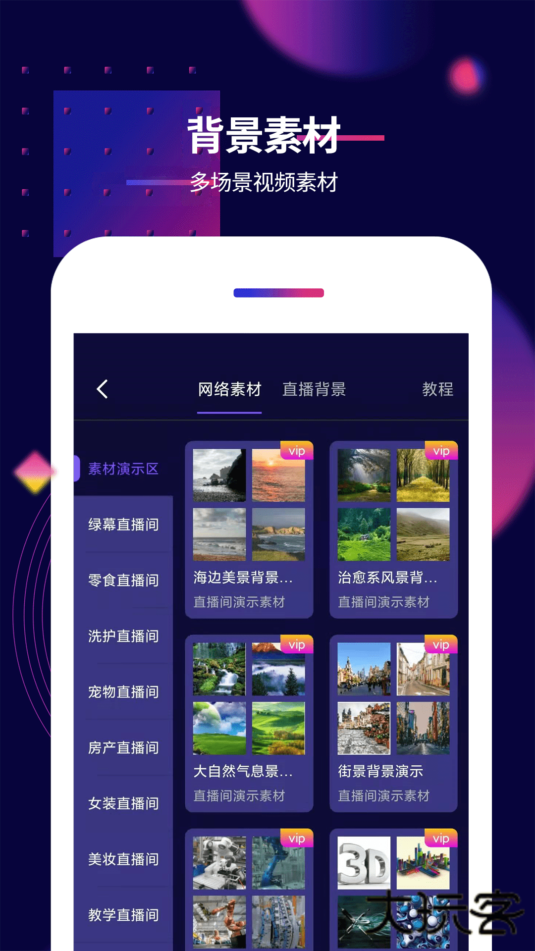 影优尽优app官方正版v7.1.4