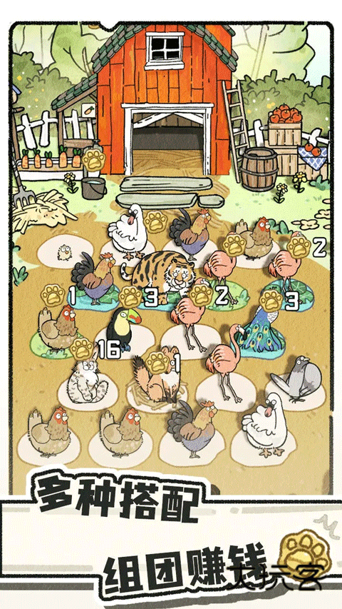 猫神牧场汉化版(肉鸽构筑)v0.1.0.0安卓版