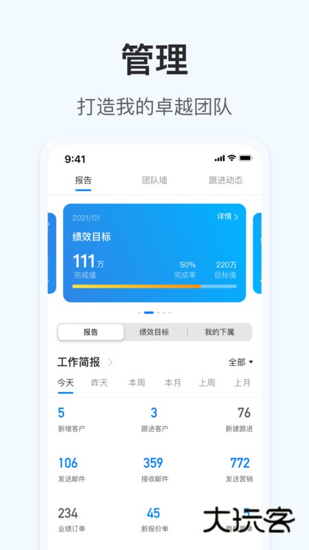 掌上小满(OKKI)app官方版v6.53.1