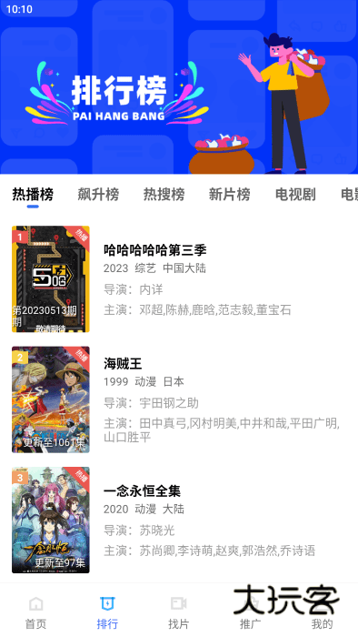 星星视频2025正版v2.9.0