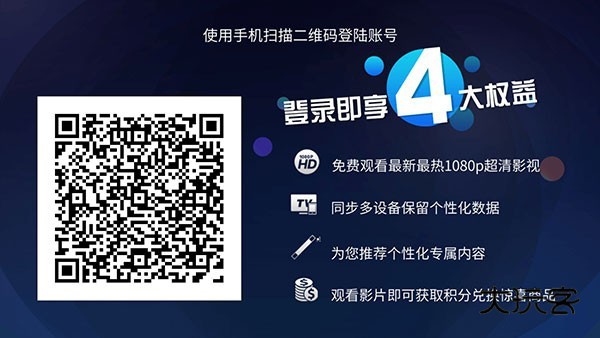 HDP直播TV电视版