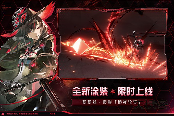 战双帕弥什云游(Punishing: Gray Raven)官方正版v2.8.14