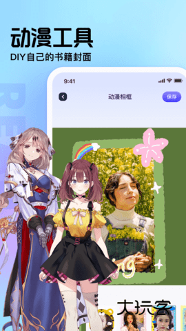 御书屋旧版V4.0.0