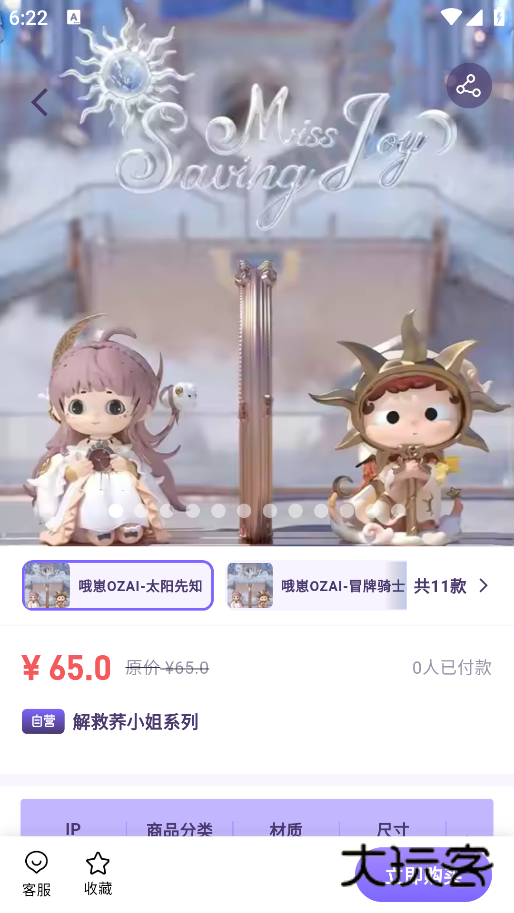 谷仓手机版下载 谷仓手机版下载