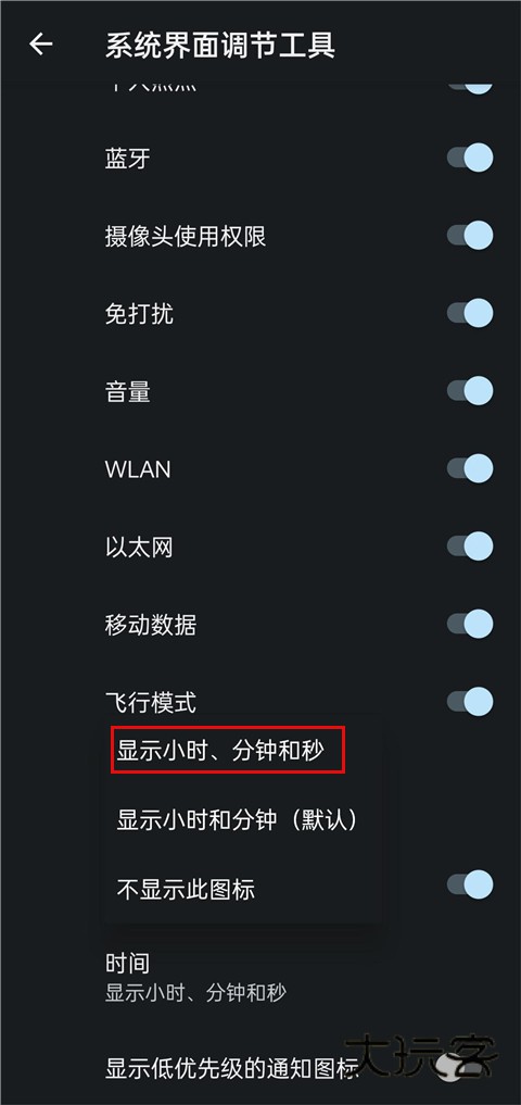 酷客工具箱最新版
