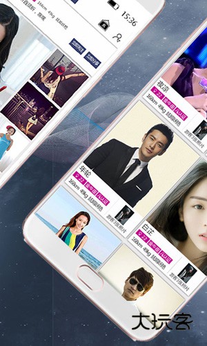 伴游免费版v3.1.4