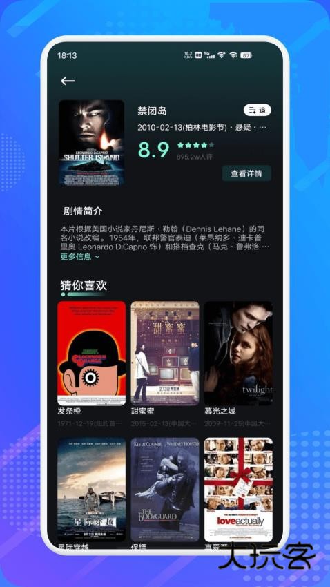 水月影评追剧app全集v3.7.1