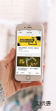 练多多软件特色