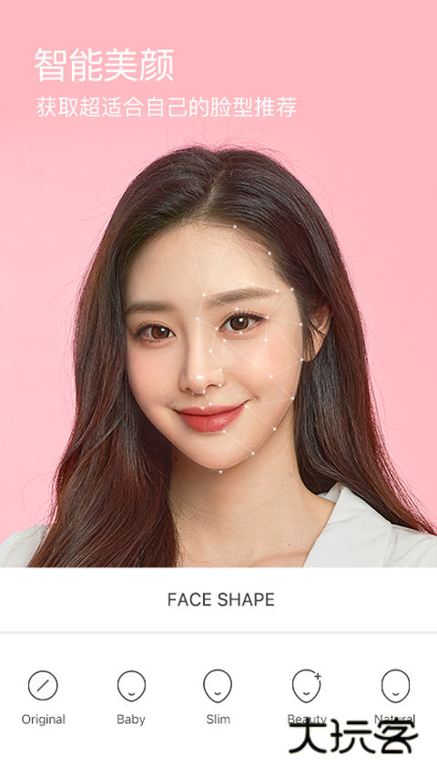 B612相机安卓官方版v14.5.5