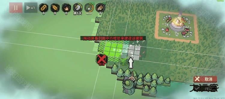 墨守孤城凉屋游戏 墨守孤城凉屋游戏