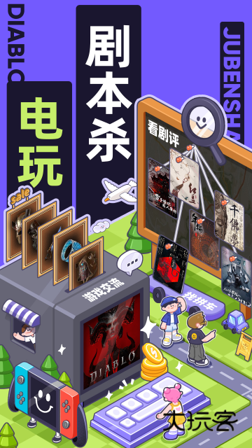 千岛卡牌app官方版v6.19.0安卓版