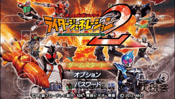 完全假面骑士2中文版