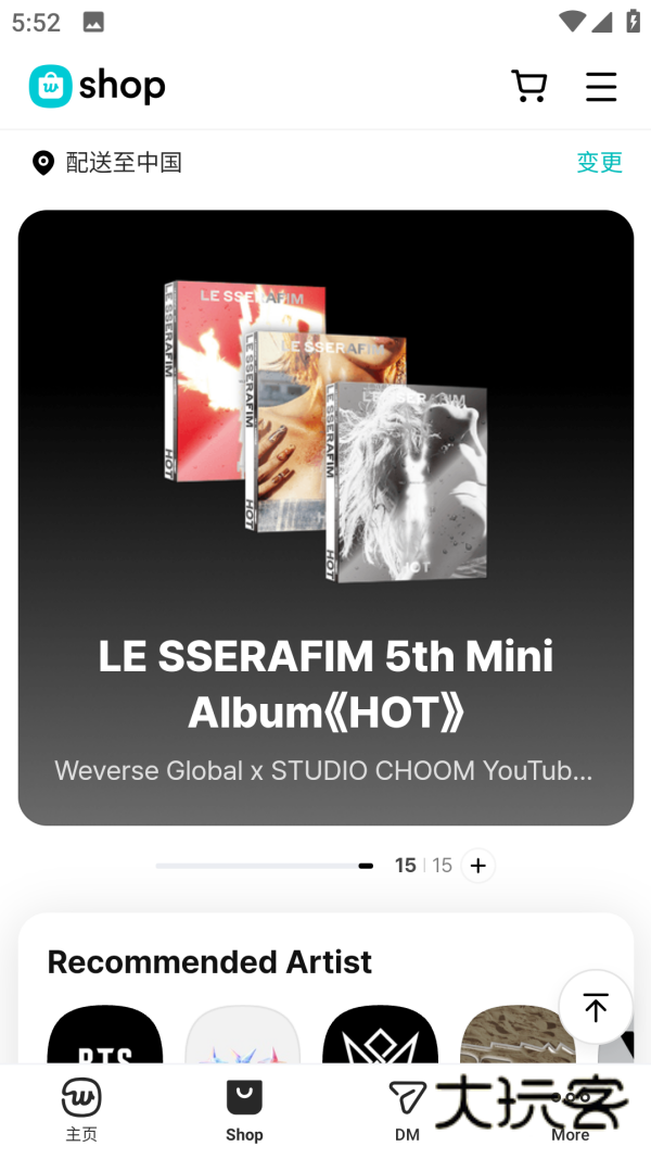 Weverse App官方版v3.7.8