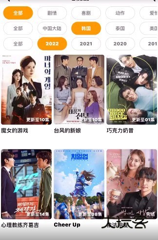 指尖宝追剧app下载安装版使用方法3