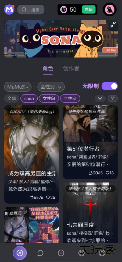 mufy聊天软件下载官方 mufy聊天软件下载官方