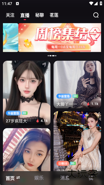 tika语音软件下载v1.16.0 最新版