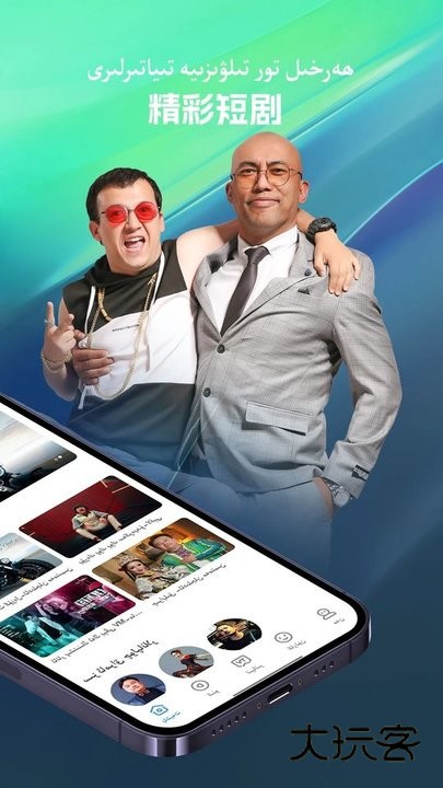 Salkin维语短视频最新版v5.2.0