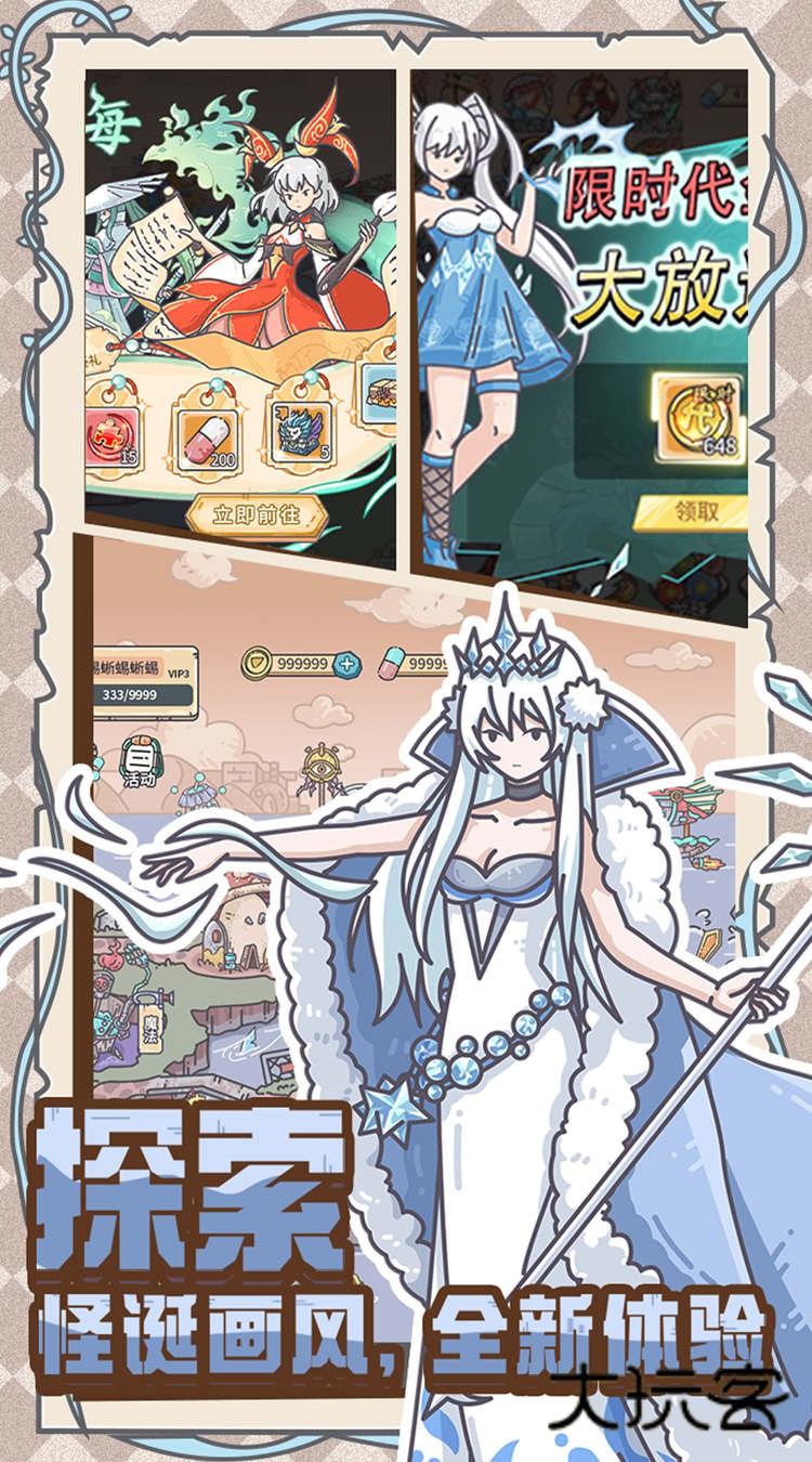 当神奇光芒落下0.1折官方v1