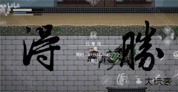 黑神话像素版0.6正版