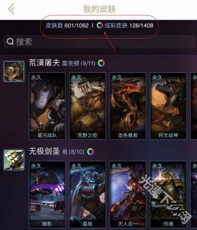 掌盟app下载官方版