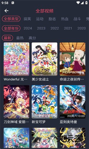 当鸟动漫APP最新版免费v1.5.5.8