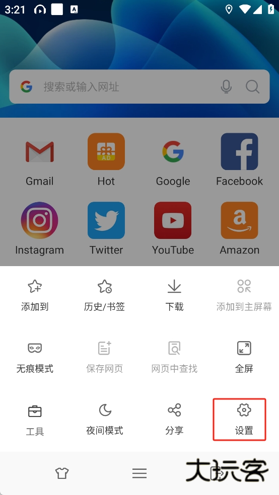 web浏览器手机版官网v5.2.3