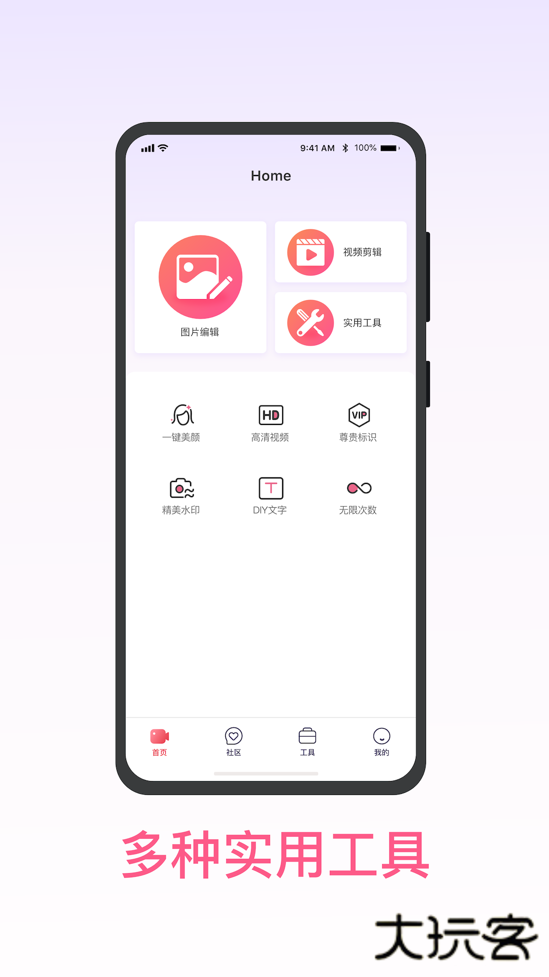 蜜桃视频最新版v1.5.7.7