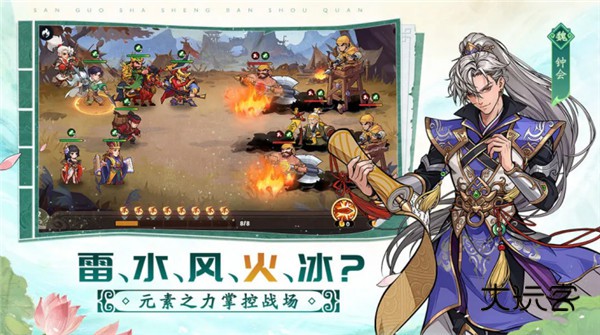 三国杀武将觉醒(卡牌游戏)最新版v1.0.0