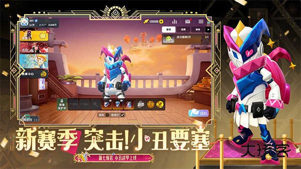 香肠派对官方正版最新版v21.89