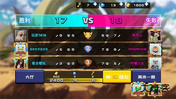 野王峡谷PK安卓手机版v1.0