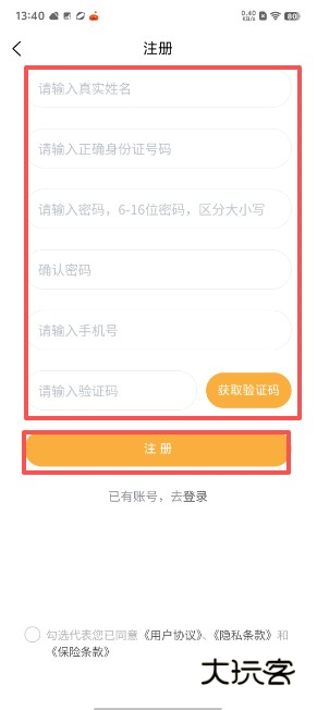 ac88fb2c7fef6fd811366cb5373a2dde.png image.png