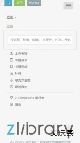 zliabary正版v1.11.4