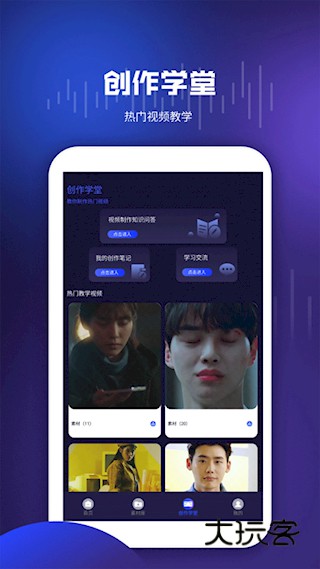 Kioni视频编辑大师