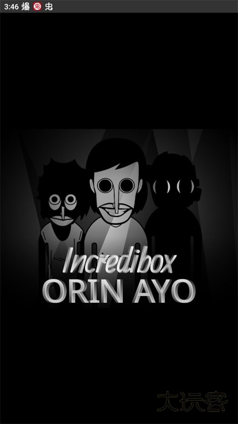 节奏盒子伪人模组(OrinAyo)手机最新版v1.0