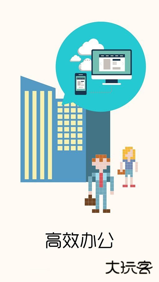 北京交通大学mis appv3.0.8