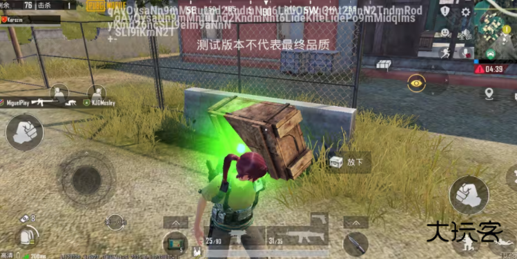 pubgmobile4.1版本