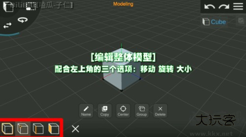 Prisma3D最新版