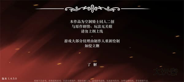 丝绸颂曲(丝之歌同人)安卓手机版v1.4