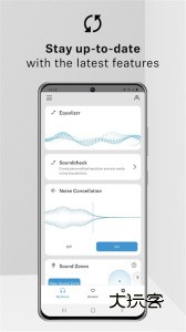 森海塞尔app安卓版v4.8.1