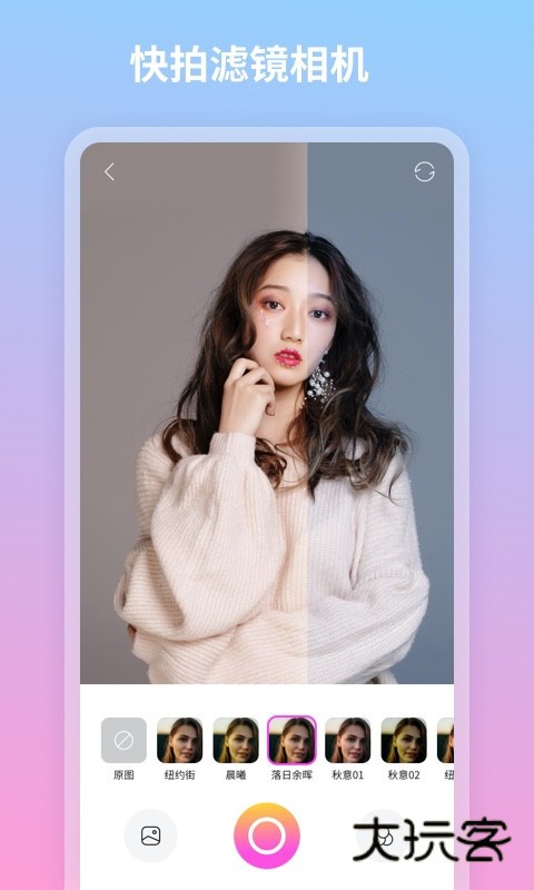 青秀相机软件安卓版免费安装v1.1.4.102