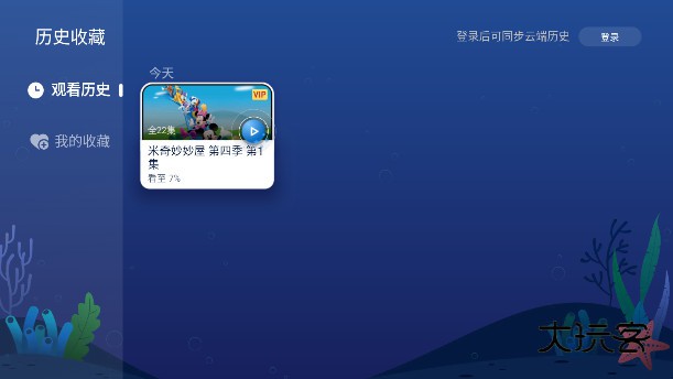 NewTV少儿tv软件免费下载安装v1.3.1.51006 最新版本