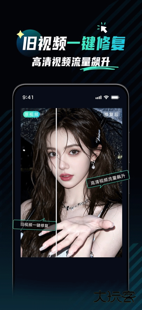 魅画ai最新版v1.1.0