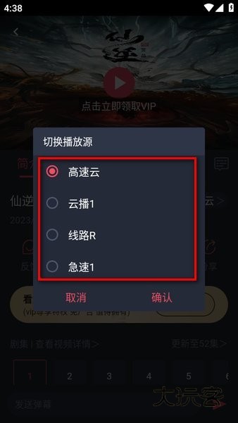 CliCli动漫图片16